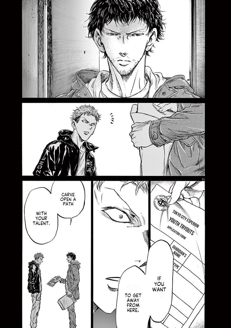 Ao Ashi Chapter 220 Page 11
