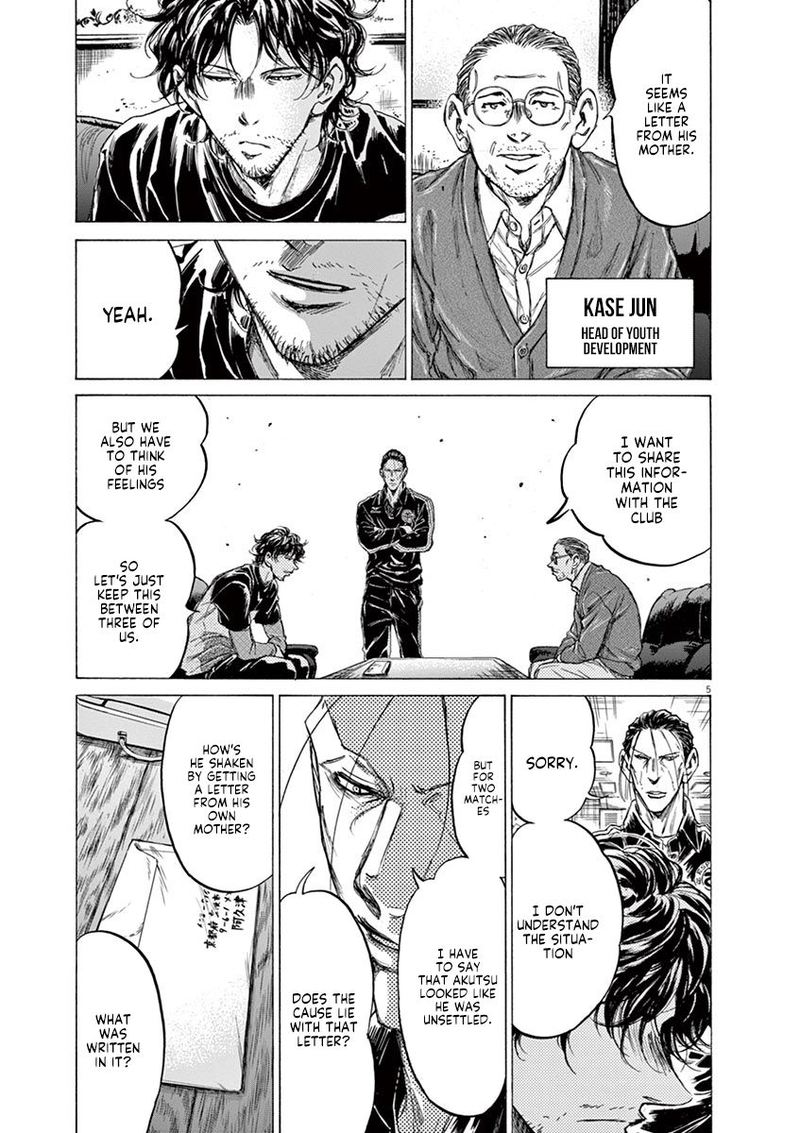 Ao Ashi Chapter 220 Page 5
