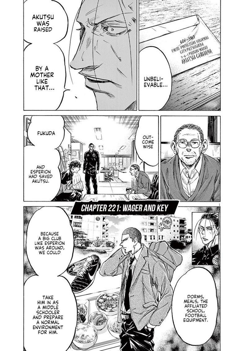 Ao Ashi Chapter 221 Page 1