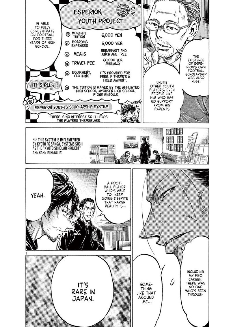 Ao Ashi Chapter 221 Page 2