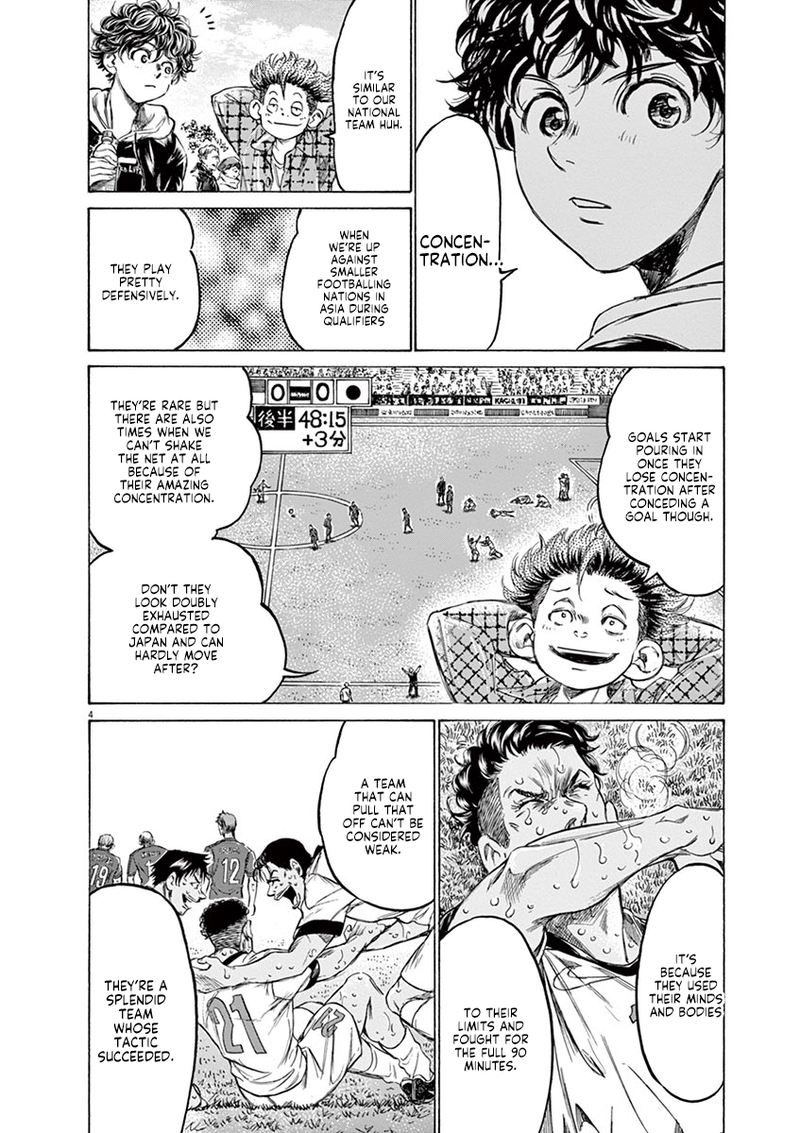 Ao Ashi Chapter 225 Page 4