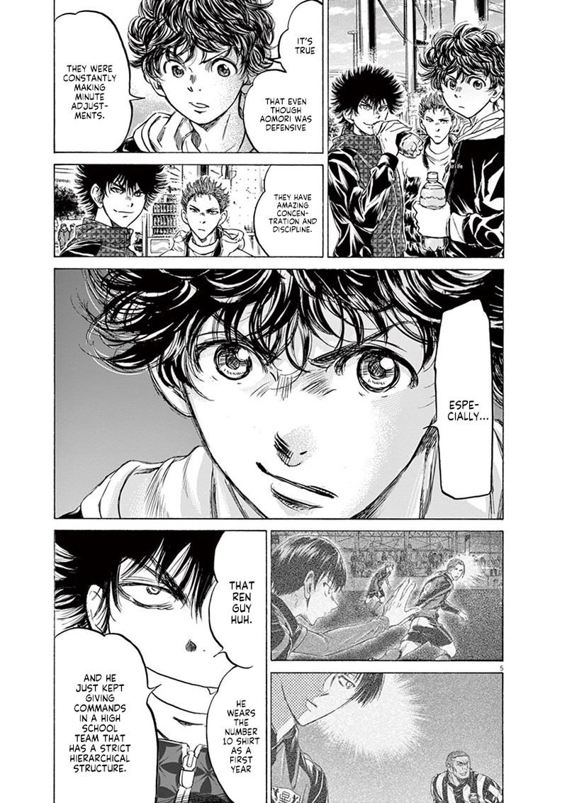 Ao Ashi Chapter 225 Page 5