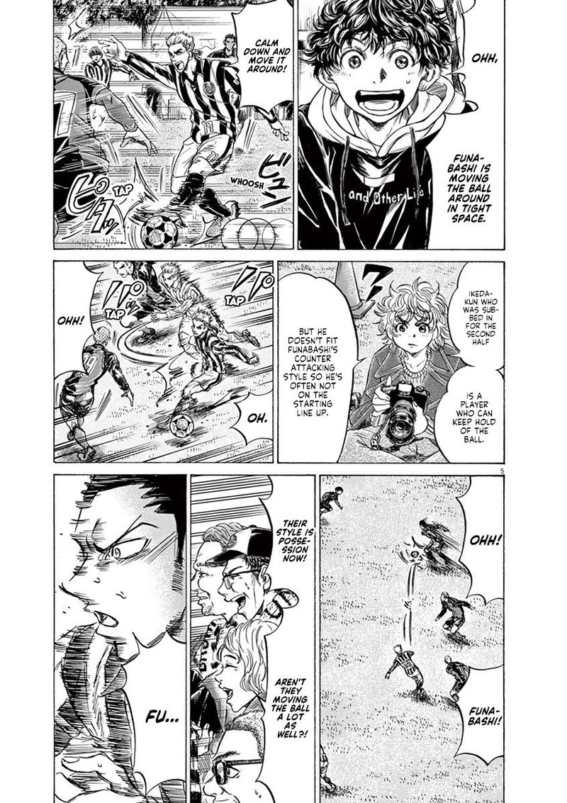 Ao Ashi Chapter 226 Page 5