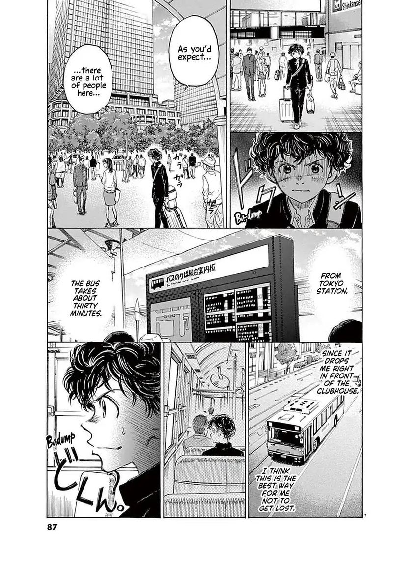 Ao Ashi Chapter 23 Page 7