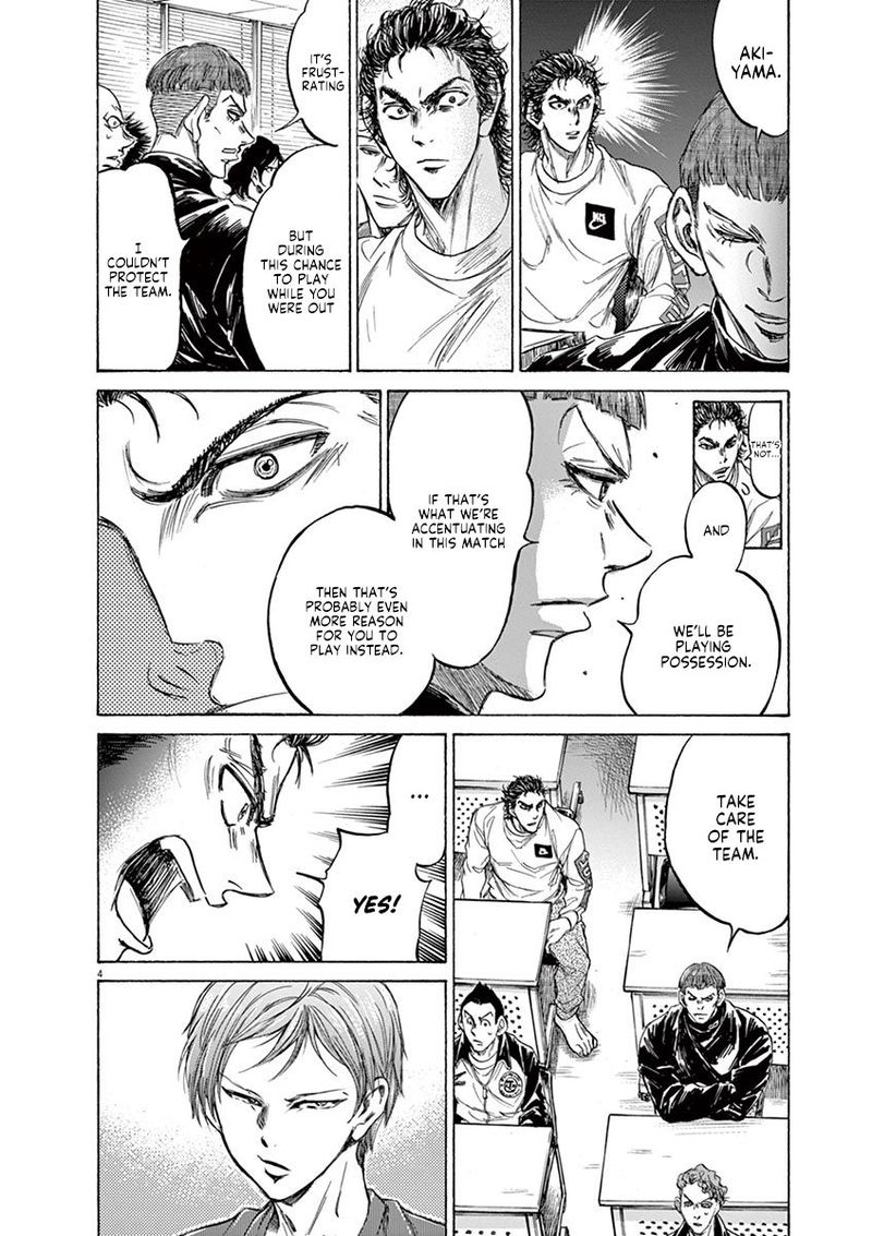 Ao Ashi Chapter 231 Page 4