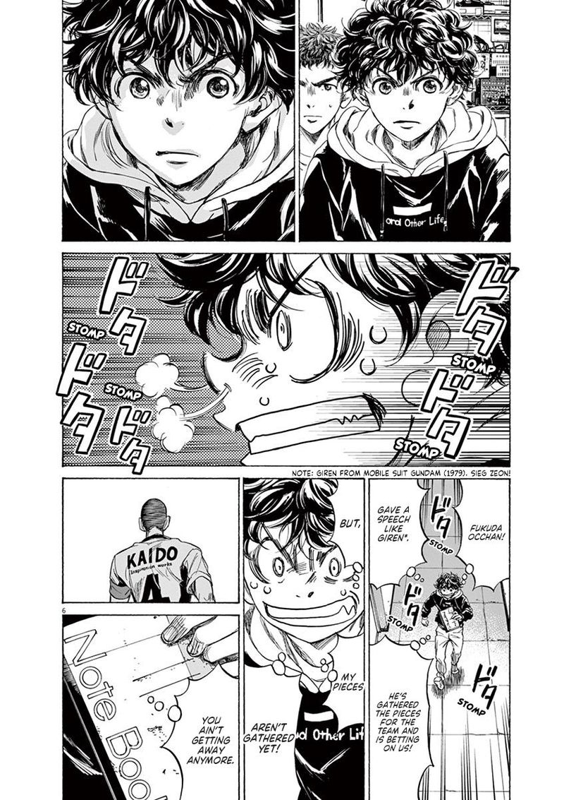 Ao Ashi Chapter 231 Page 6