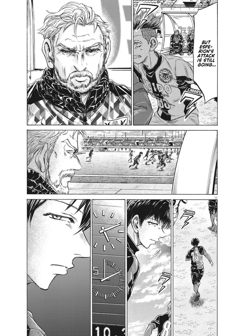 Ao Ashi Chapter 235 Page 11