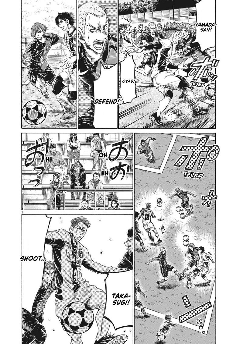 Ao Ashi Chapter 235 Page 2