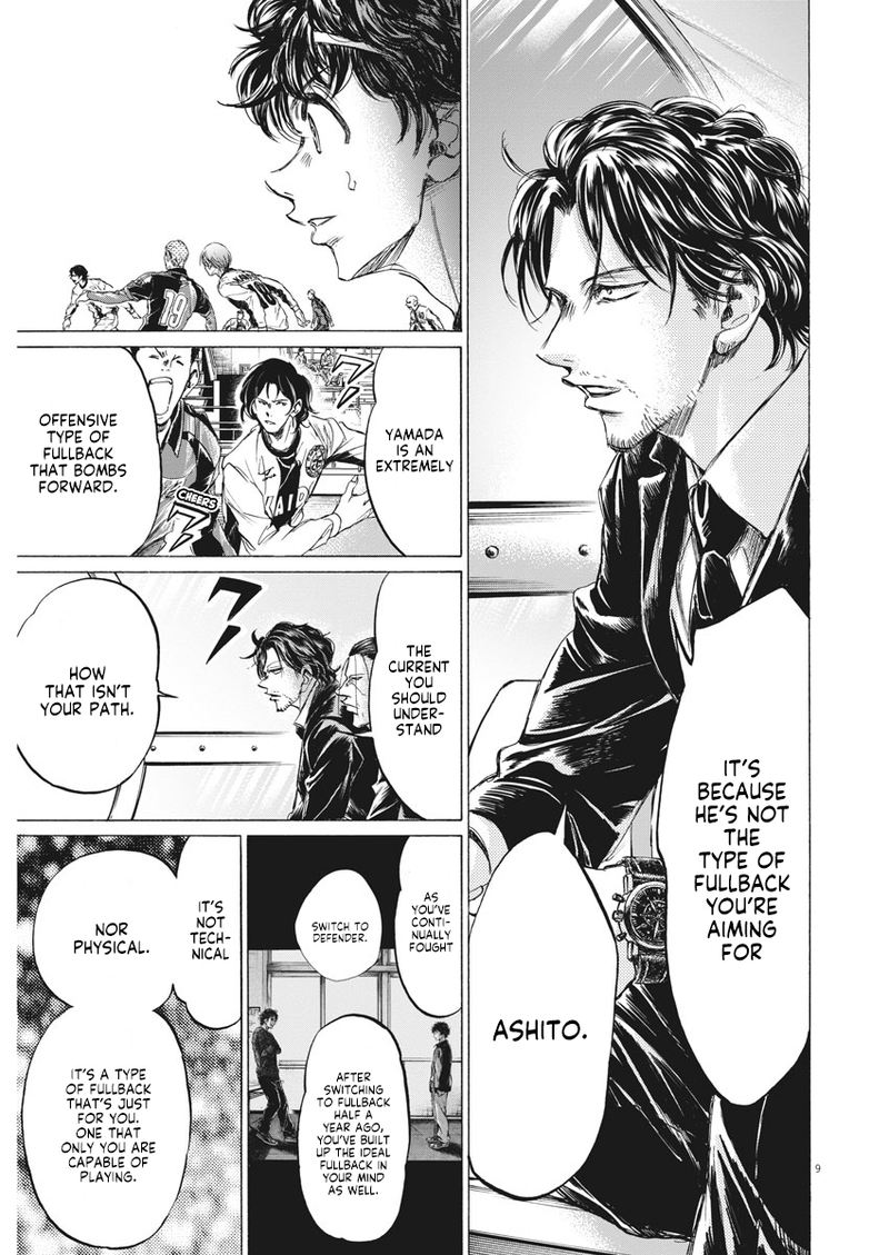 Ao Ashi Chapter 235 Page 9