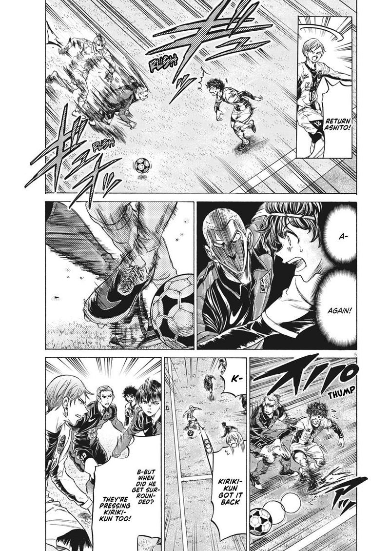 Ao Ashi Chapter 236 Page 5