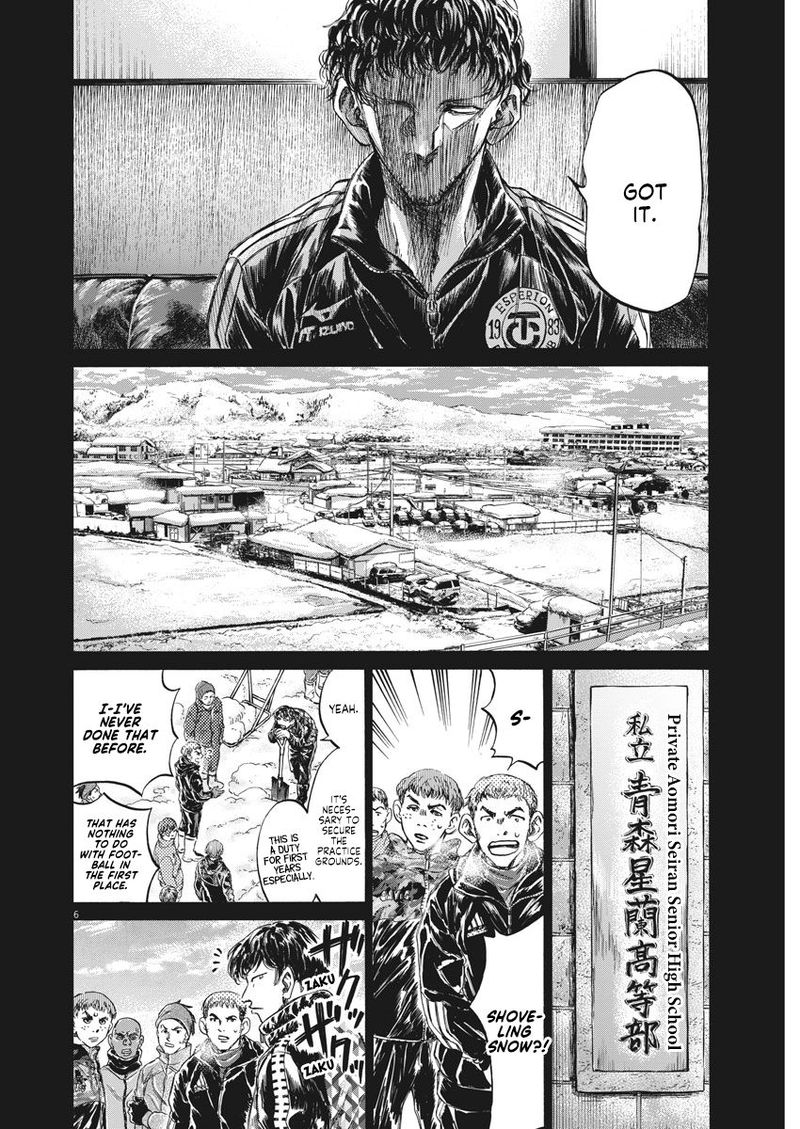 Ao Ashi Chapter 241 Page 6