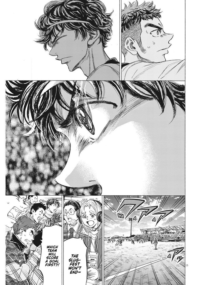 Ao Ashi Chapter 243 Page 15