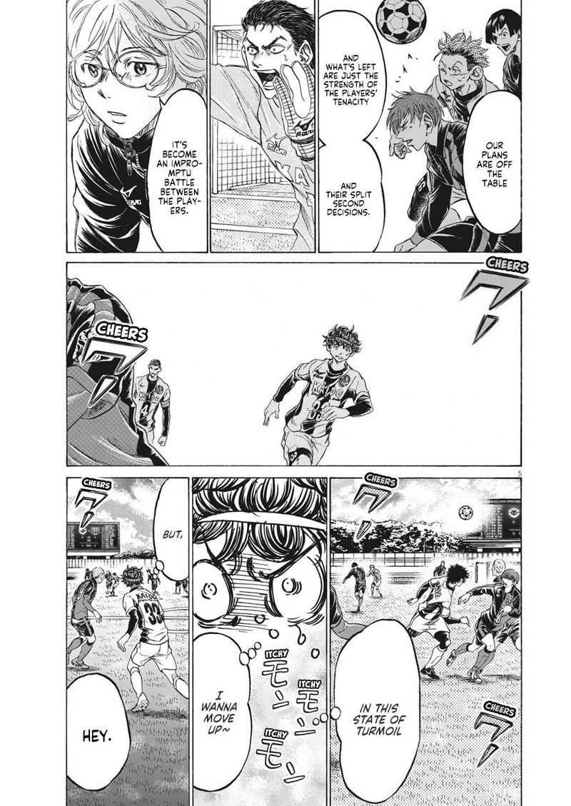Ao Ashi Chapter 243 Page 5