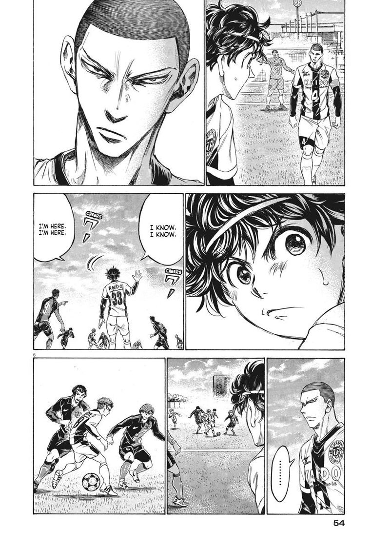 Ao Ashi Chapter 243 Page 6