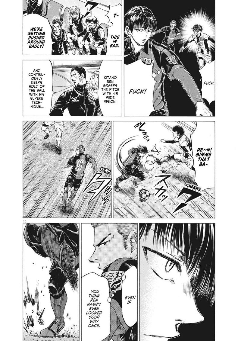 Ao Ashi Chapter 246 Page 10