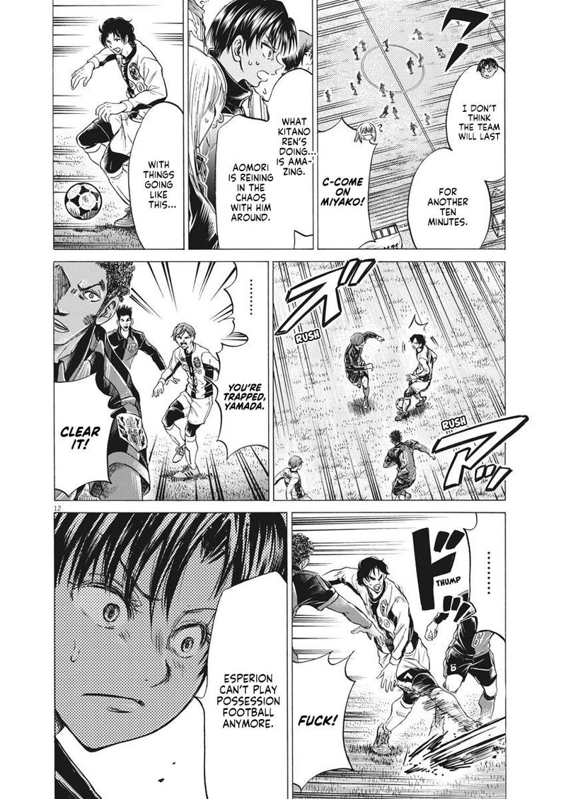 Ao Ashi Chapter 246 Page 12