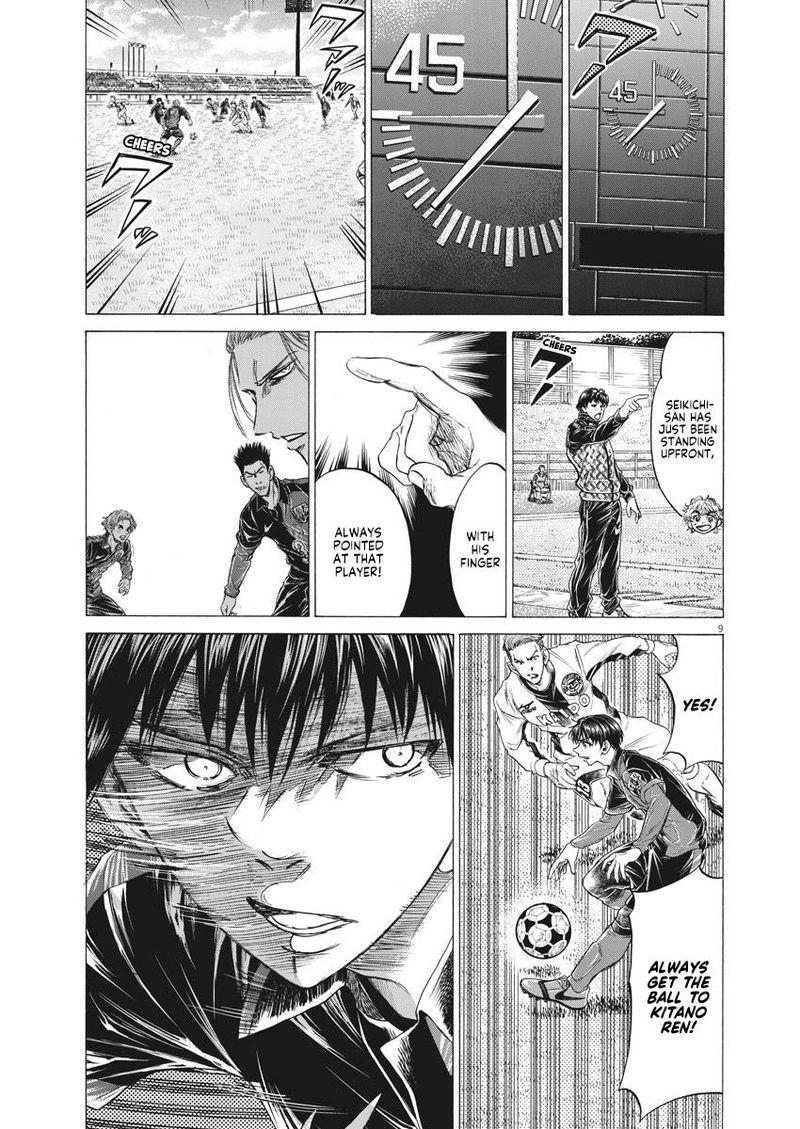 Ao Ashi Chapter 246 Page 9