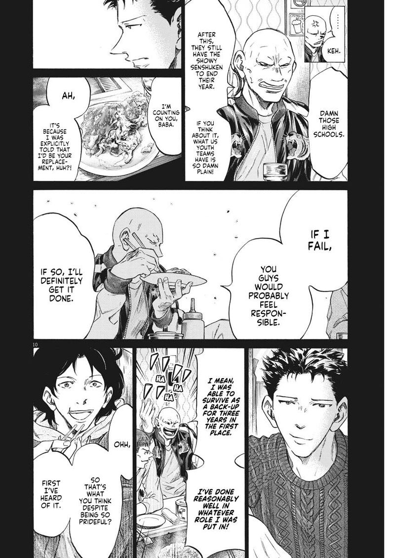 Ao Ashi Chapter 247 Page 10