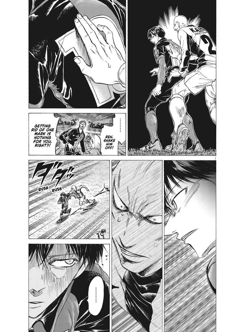 Ao Ashi Chapter 247 Page 7