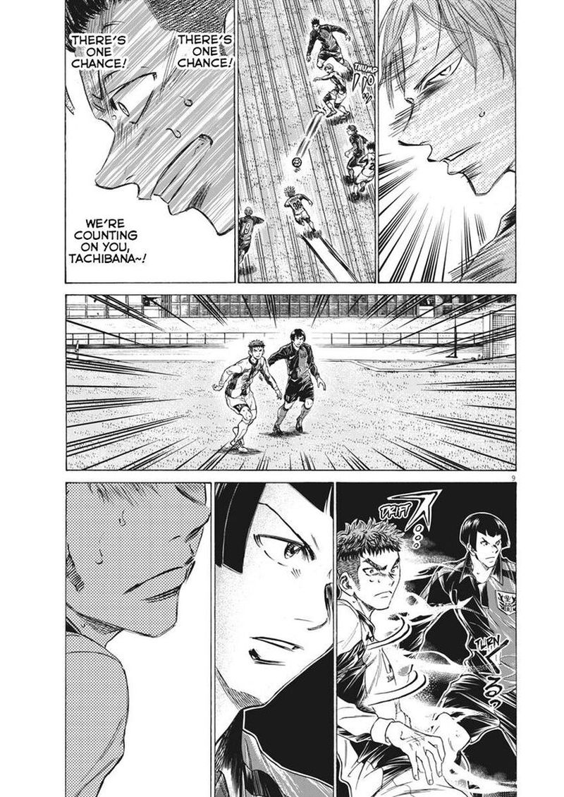 Ao Ashi Chapter 249 Page 9