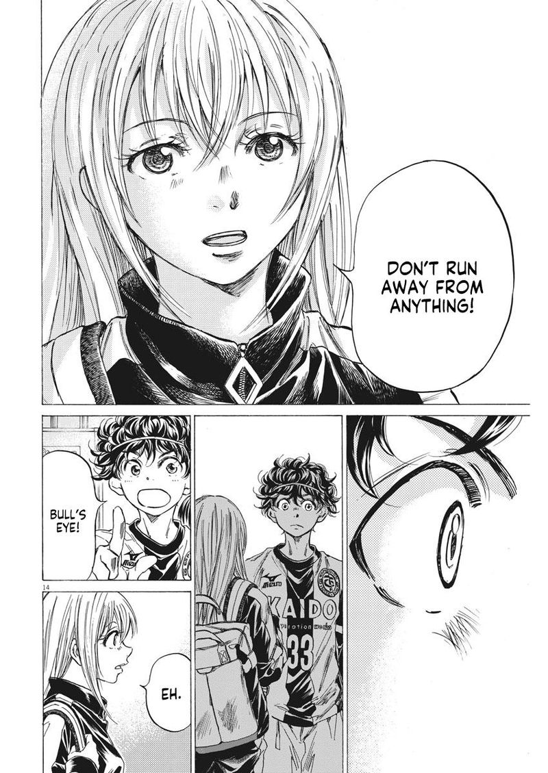 Ao Ashi Chapter 253 Page 14