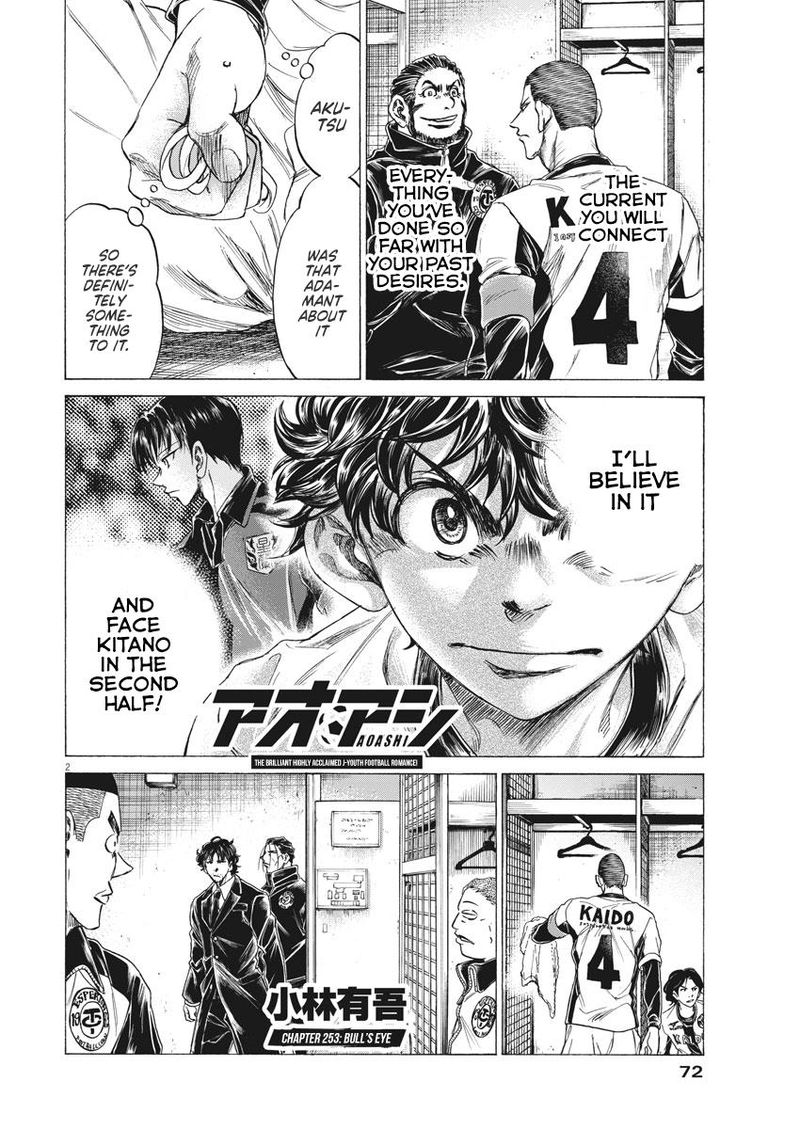 Ao Ashi Chapter 253 Page 2
