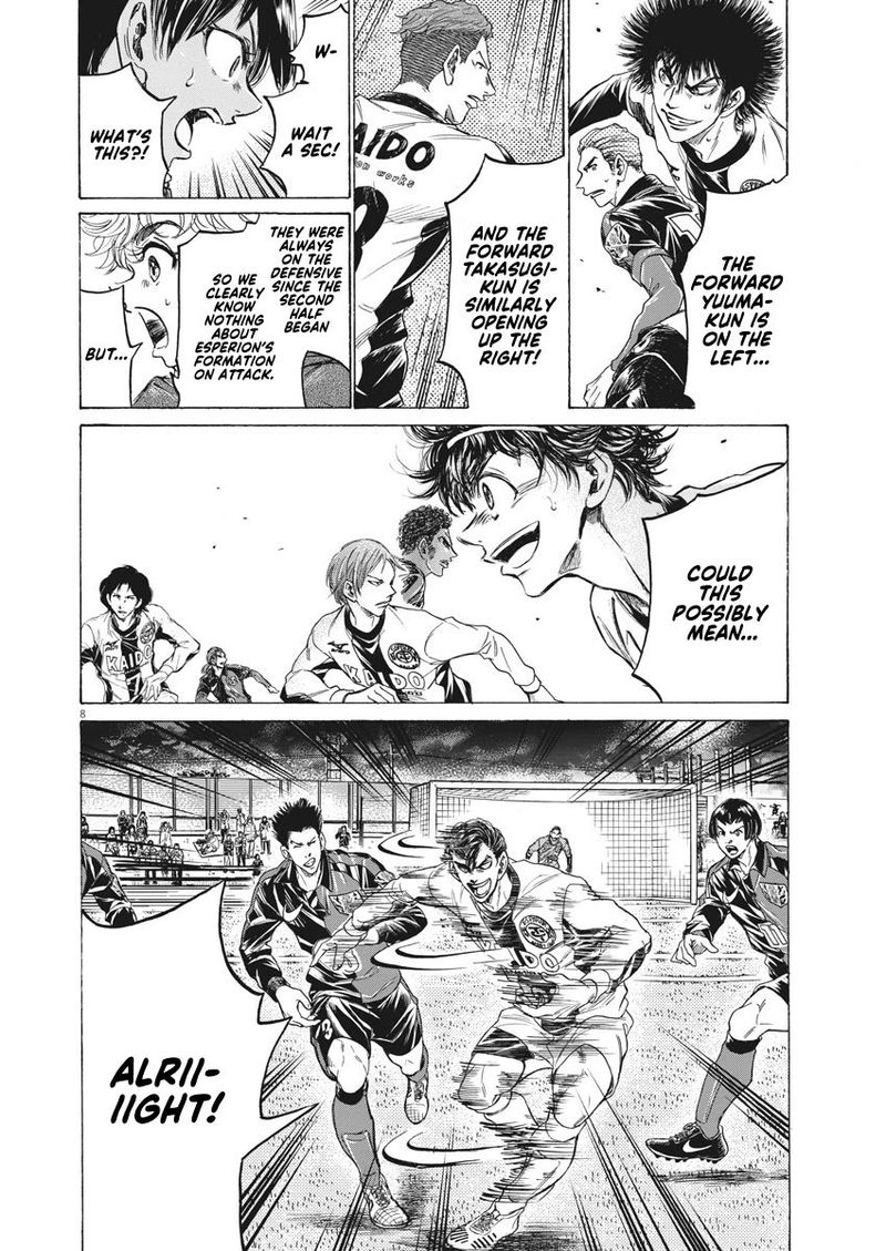 Ao Ashi Chapter 258 Page 8