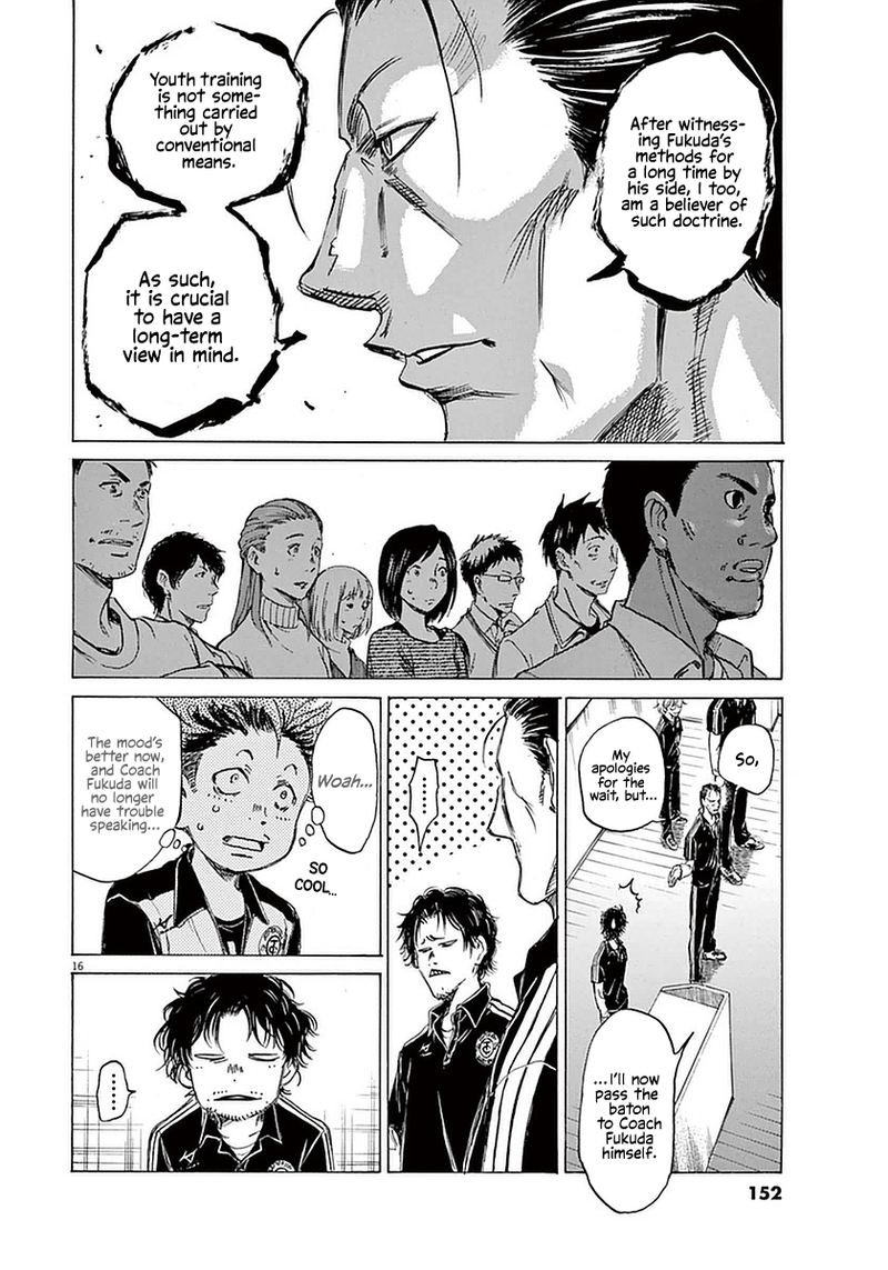 Ao Ashi Chapter 26 Page 16