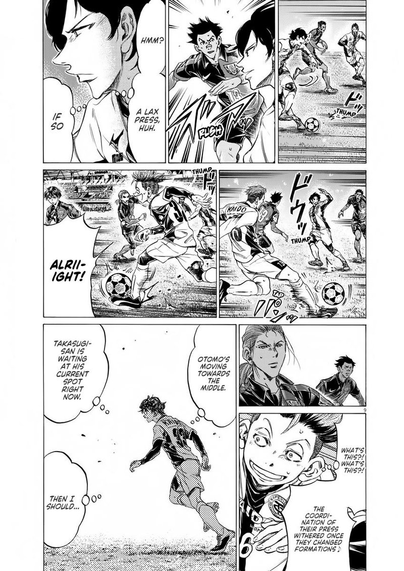 Ao Ashi Chapter 265 Page 8