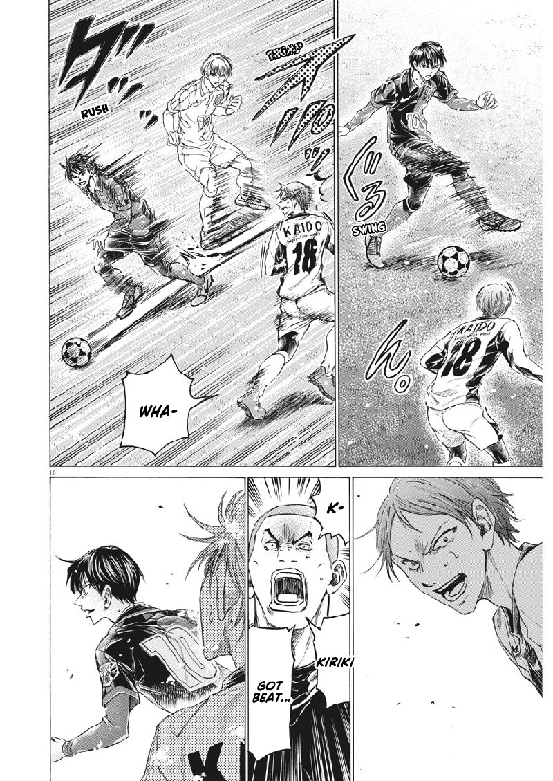 Ao Ashi Chapter 267 Page 10