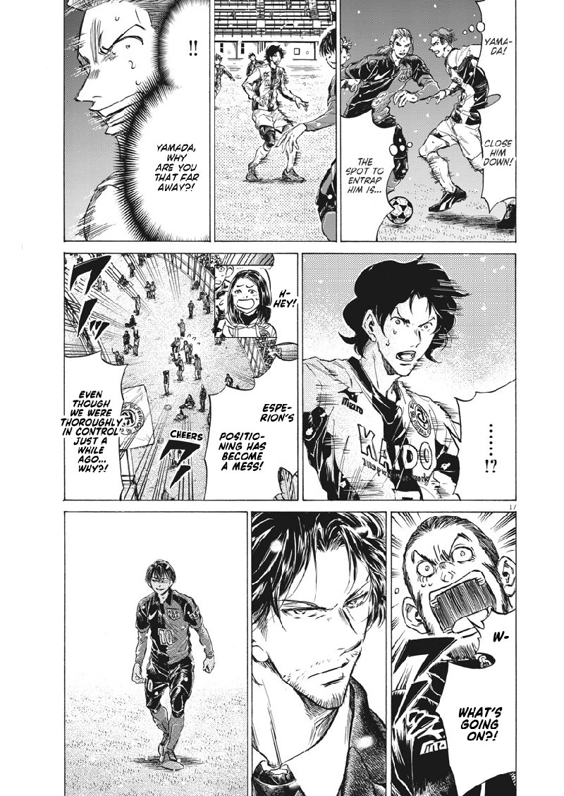 Ao Ashi Chapter 267 Page 17