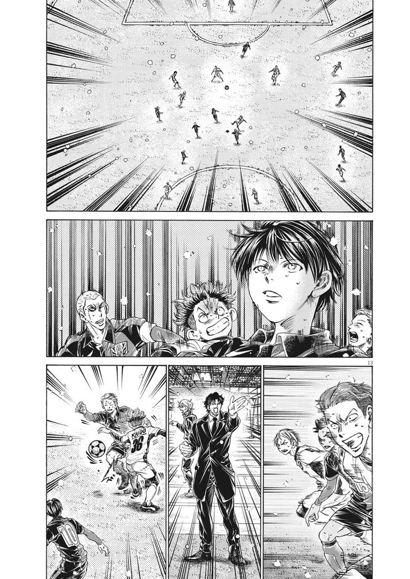 Ao Ashi Chapter 269 Page 13