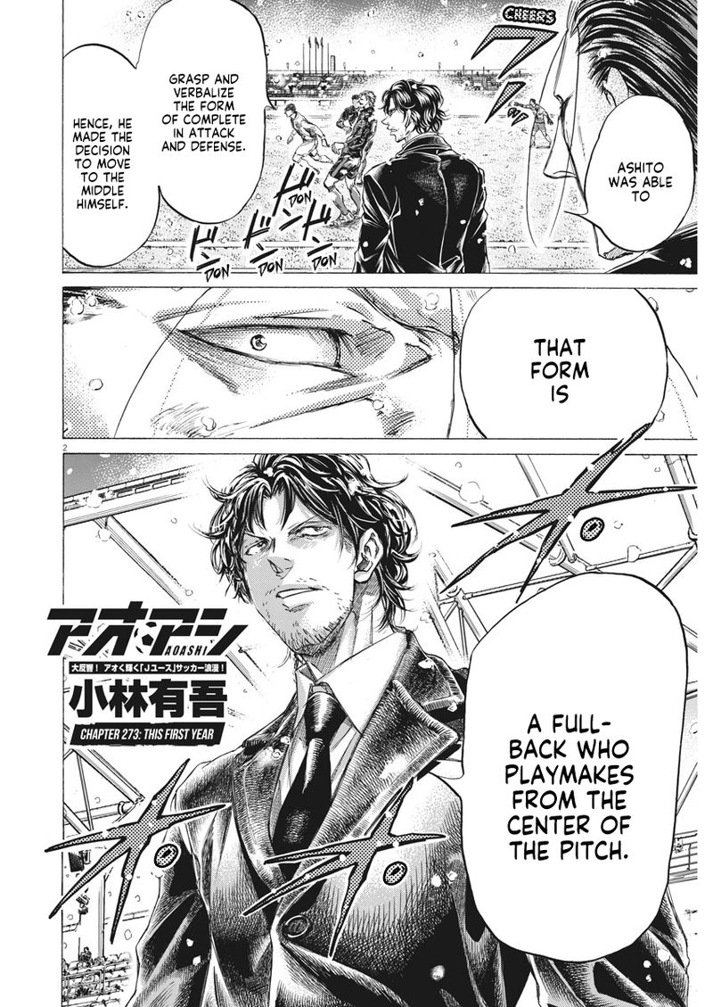 Ao Ashi Chapter 273 Page 2
