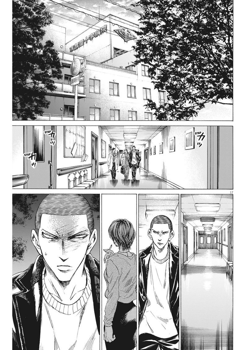 Ao Ashi Chapter 276 Page 17
