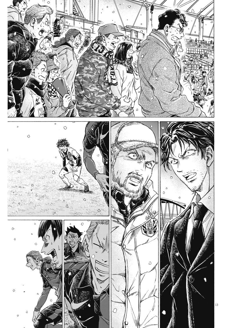 Ao Ashi Chapter 279 Page 12