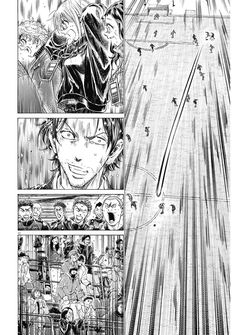 Ao Ashi Chapter 279 Page 9