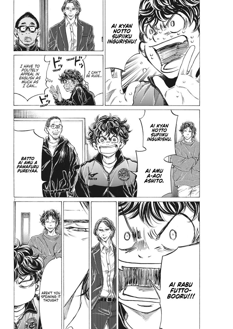 Ao Ashi Chapter 282 Page 7