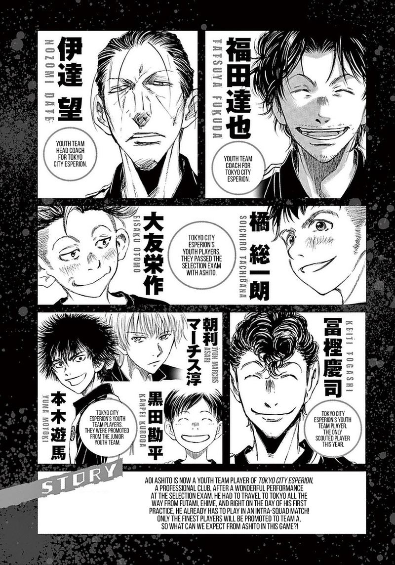 Ao Ashi Chapter 29 Page 4