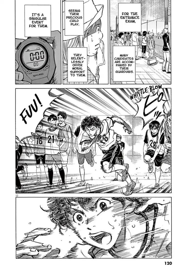 Ao Ashi Chapter 3 Page 12