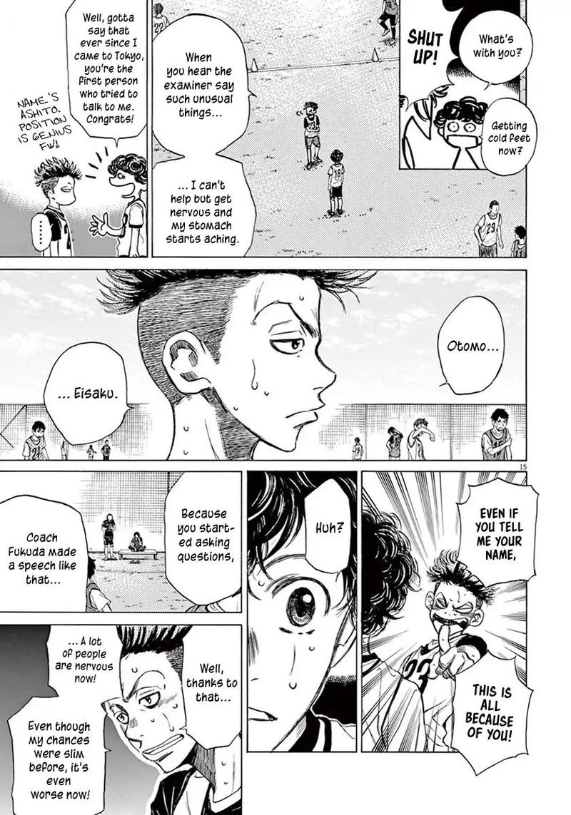 Ao Ashi Chapter 3 Page 15