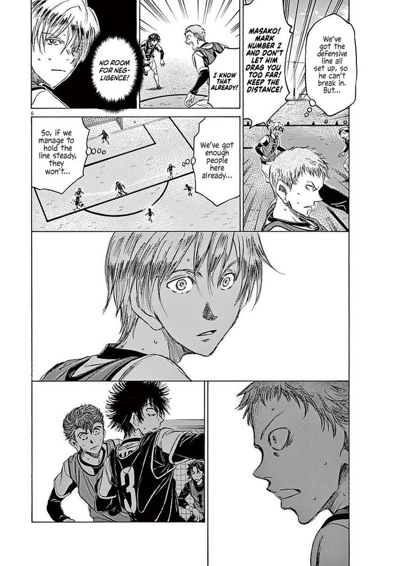 Ao Ashi Chapter 30 Page 6
