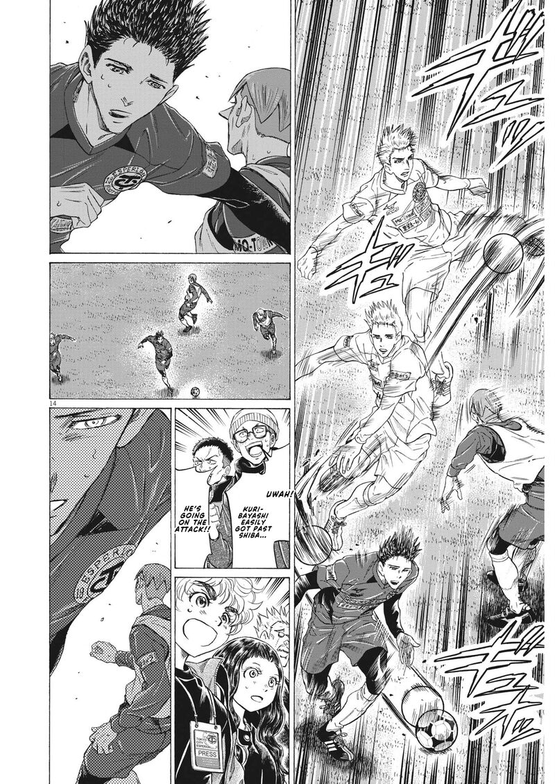 Ao Ashi Chapter 304 Page 14
