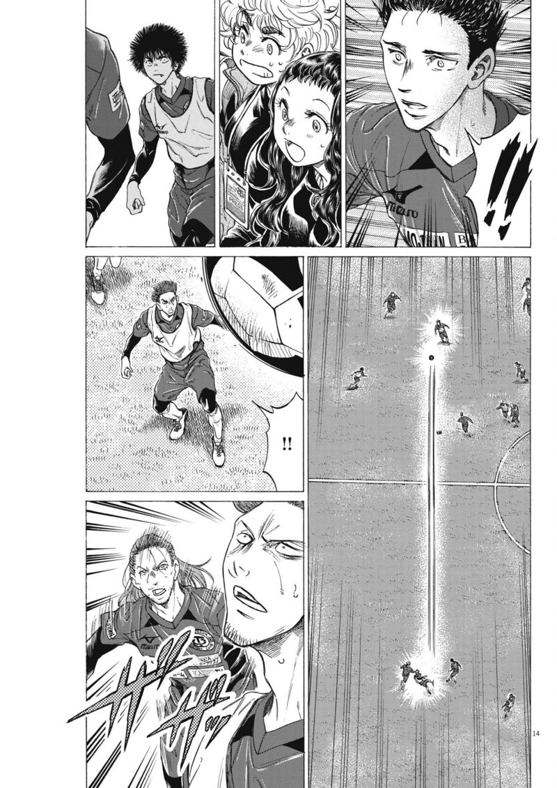 Ao Ashi Chapter 305 Page 14