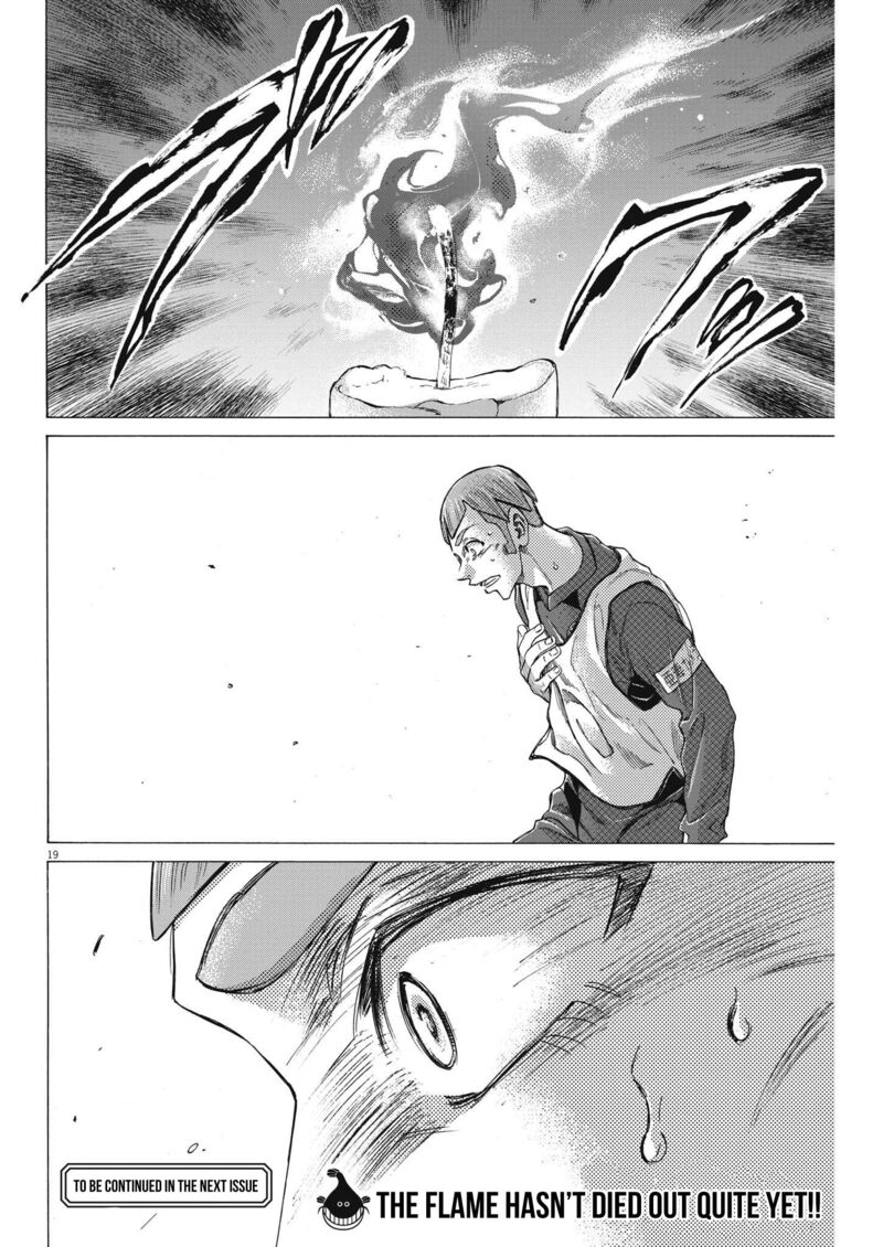Ao Ashi Chapter 305 Page 19