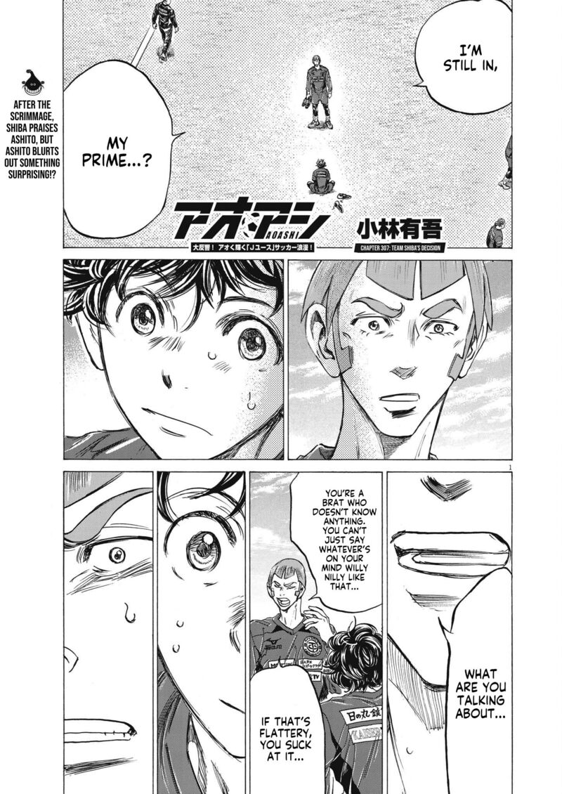 Ao Ashi Chapter 307 Page 1
