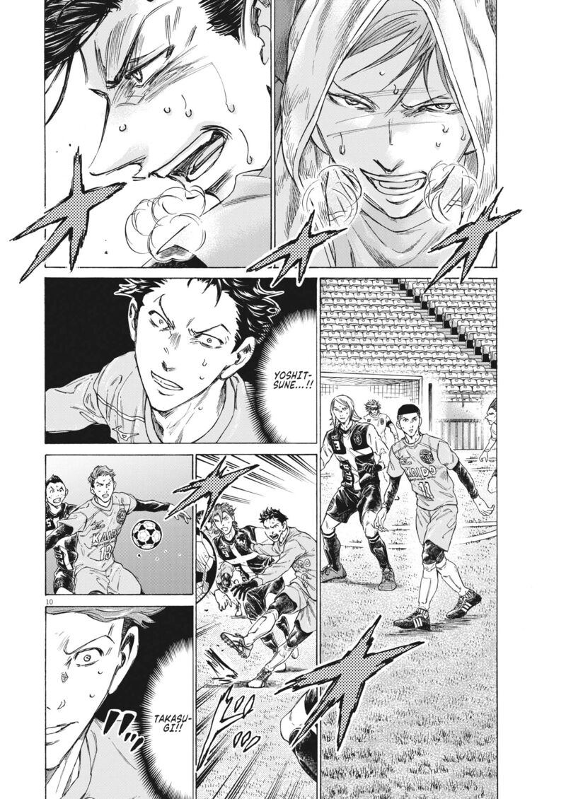 Ao Ashi Chapter 308 Page 10