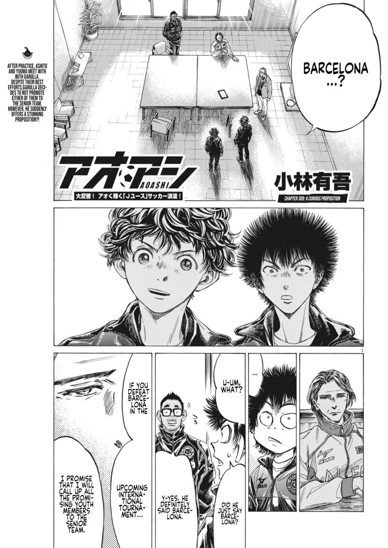Ao Ashi Chapter 309 Page 1