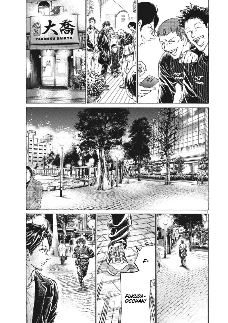 Ao Ashi Chapter 311 Page 17