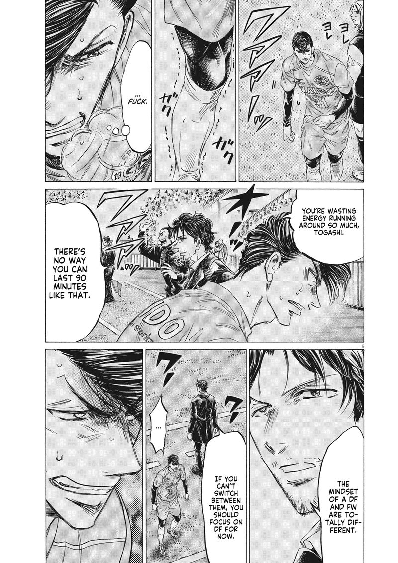 Ao Ashi Chapter 314 Page 5