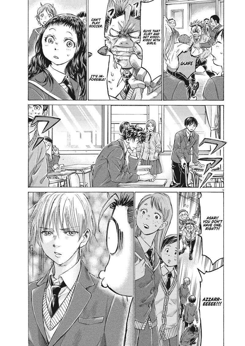 Ao Ashi Chapter 314 Page 9